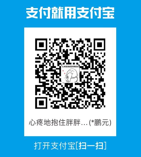 xiaoluo 支付宝